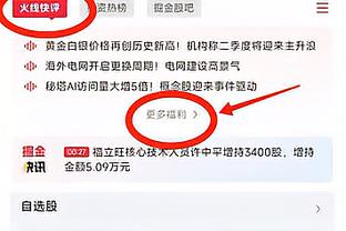 赖斯战伯恩利数据：评分6.9，传球成功率90.4%&2次解围