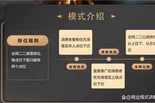 华子：我们在诸如罚球这种小事都会相信戈贝尔 我们还有很长的路